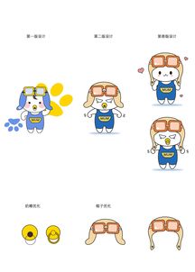 原創(chuàng)卡通型形象設計,微信表情包
