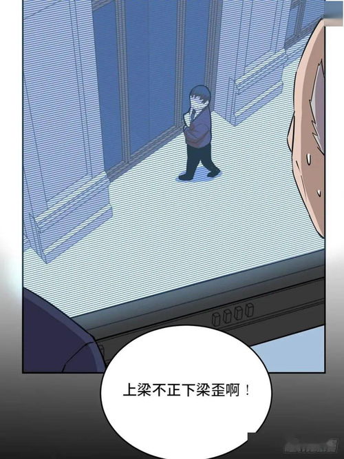 公司的回扣蛀蟲