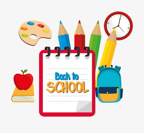 卡通學習用具高清素材 用品 免費下載 頁面網頁 平面電商 創意素材 png素材 素材