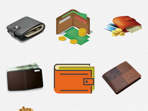 卡通商務錢包皮包皮夾子金融零錢png素材圖片 模板下載 27.35mb 居家物品大全 生活工作