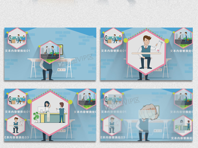 mg動畫產(chǎn)品宣傳商務(wù)AE模版