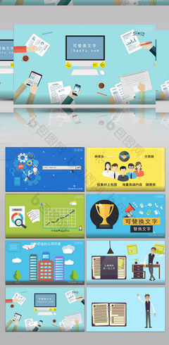 高端原創(chuàng)MG商務(wù)企業(yè)介紹產(chǎn)品展示動畫