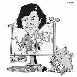 調查顯示29.3 受訪者網購時會優先考慮名人網店