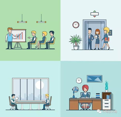 14款卡通扁平化商務生活場景人物ui設計