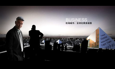 商務大廈flash片頭下載 flash動畫素材下載