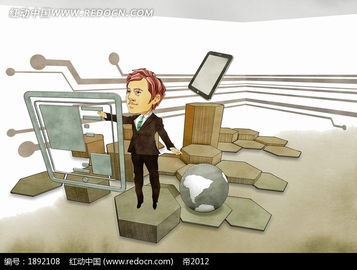 六邊形上的地球屏幕和商務男士插畫psd素材免費下載 紅動網