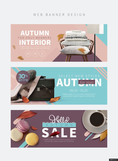 生活用品廣告 廣告促銷模板 天貓橫幅廣告 京東網頁廣告 banner海報 促銷海報電商海報電商淘寶 促銷海報電商海報電商淘寶