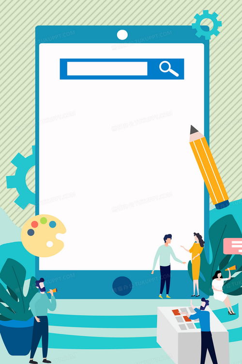 卡通手繪風格扁平商務公司企業復工上班表單邊框背景背景圖片素材免費下載 psd格式 2362 3543像素 熊貓辦公