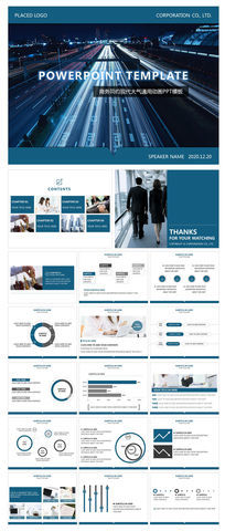 現代交通圖片_現代交通設計素材