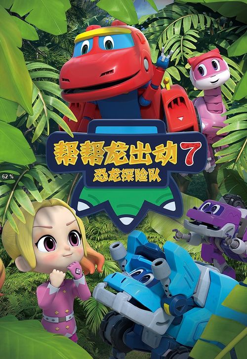 中國百貨商業協會