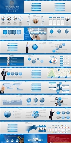 簡約大方藍色ppt模板