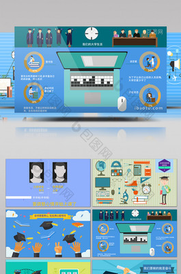 高端原創(chuàng)青春科技校園主圖商務(wù)MG動畫演示