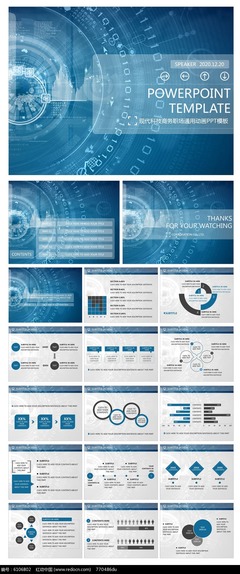 現(xiàn)代科技商務(wù)職場通用動畫PPT模板