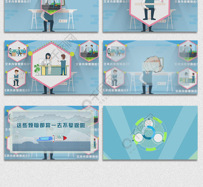 mg動畫產(chǎn)品宣傳商務(wù)AE模版