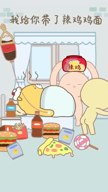 動漫 當(dāng)垃圾食品變成了養(yǎng)生續(xù)命丸 你要吃多少