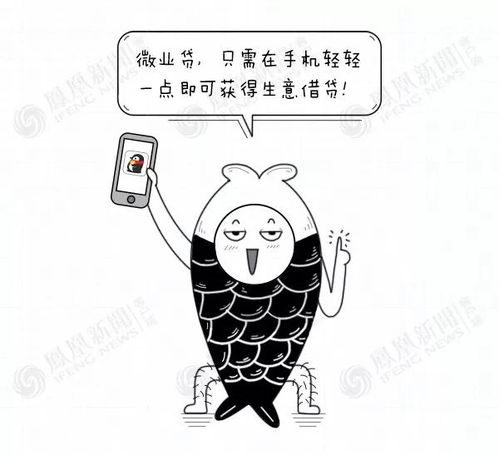 大魚漫畫 宋朝的商業(yè)空前發(fā)達,可為啥做生意還是那么不容易