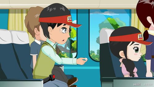 有趣的安全教育動畫怎么制作