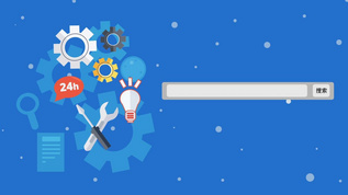 教育培訓(xùn)背景視頻下載-教育培訓(xùn)高清視頻素材