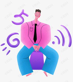 夸張扁平亮色商務(wù)職場(chǎng)卡通噪點(diǎn)人物男素材圖片免費(fèi)下載 千庫(kù)網(wǎng)