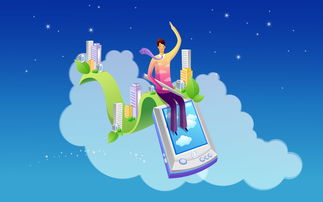 卡通商業(yè)寓意壁紙 第8張