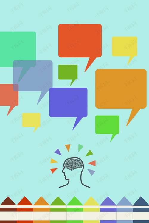 卡通簡(jiǎn)約商務(wù)idea點(diǎn)子背景圖背景圖片免費(fèi)下載 千庫(kù)網(wǎng)