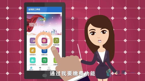 mg 寶雞市養(yǎng)老保險(xiǎn)app宣傳動(dòng)畫 商務(wù)合作 159.0955.6457 微同號(hào)