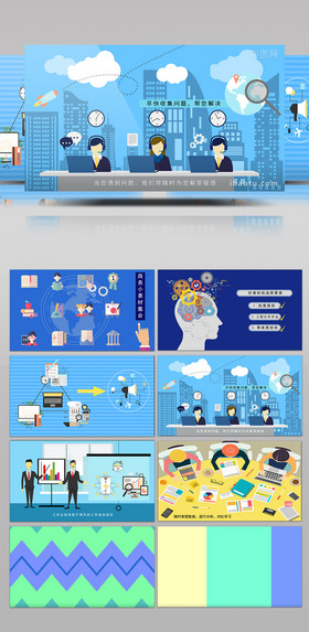 【MG】圖片_MG素材下載第6頁(yè)