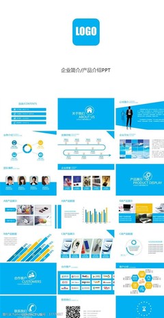 動(dòng)畫ppt圖片素材