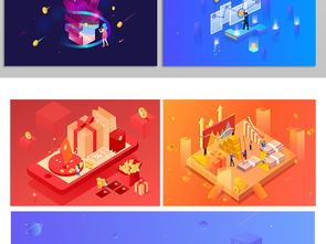 卡通手繪2.5d商務會議團隊合作海報素材背景圖片png