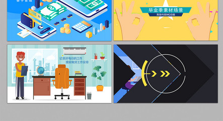 原創科技風小商務宣傳開學季mg