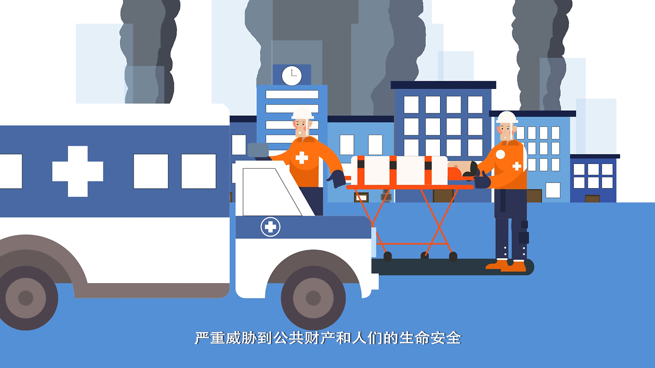 產品MG動畫 | 商務