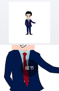 商務人士卡通圖片素材 商務人士卡通圖片素材下載 商務人士卡通背景素材 商務人士卡通模板下載 