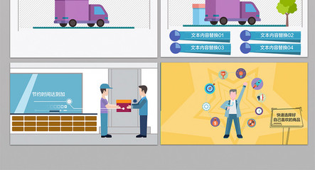 mg商務動畫模版