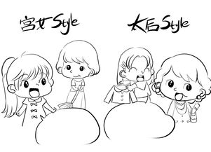 商業小漫畫 定坤丹