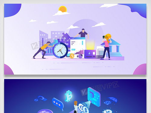 卡通時尚商務效率背景素材設計圖片素材 eps格式 下載 商務背景大全