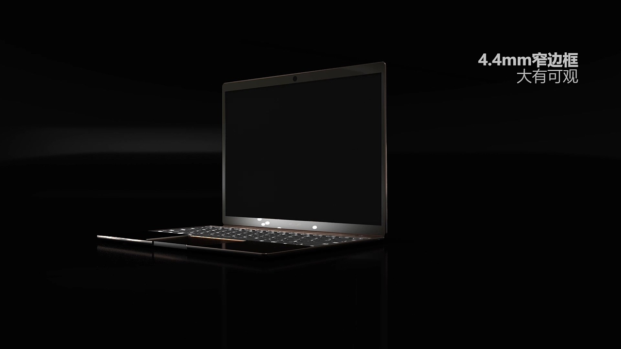 華為macpro商務筆記本產品表現動畫