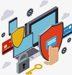 互聯(lián)網(wǎng)電子商務(wù)金融矢量png圖片素材免費(fèi)下載 金融png 506 526像素