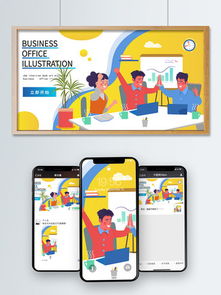 商務卡通人物矢量圖標元素圖片免費下載 第3頁 千圖網