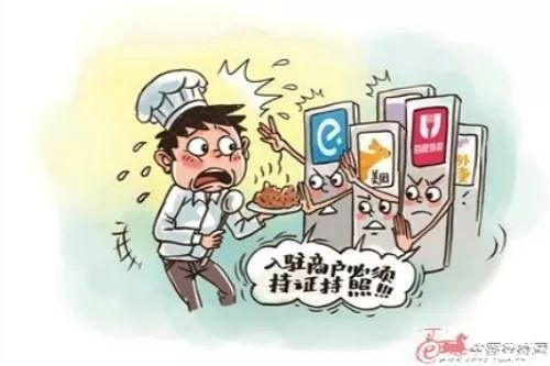 義烏市2016 2017年度十大網(wǎng)購(gòu)典型案例 五