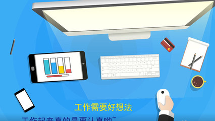 原創(chuàng)mg商務(wù)企業(yè)介紹產(chǎn)品動(dòng)畫(huà)