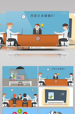 交流合作圖片-交流合作素材-交流合作海報