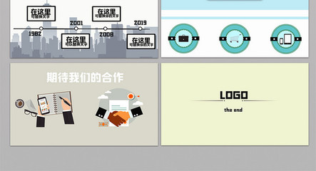 MG商務原創高端企業宣傳產品介紹動畫模板