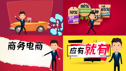 人物角色商務MG動畫AE模板_AE模板下載(編號:5009445)_AE模板