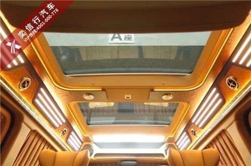 江門 蓬江區奔馳房車v260l定制升級內飾改裝