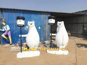 無ip不商業玻璃鋼仿真大白雕塑卡通形象吉祥物模型定制