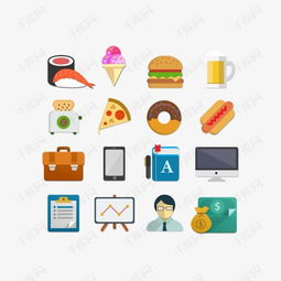 食品商務(wù)圖標(biāo)集合素材圖片免費(fèi)下載 高清psd 千庫網(wǎng) 圖片編號(hào)4733473