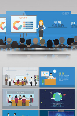 動畫場景圖片-動畫場景素材-動畫場景海報