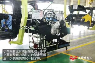 工廠探秘 奔馳商務(wù)車是這樣來的