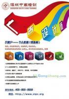 吳縣市銘勝動畫繪制中心_世界工廠網(wǎng)全球企業(yè)庫