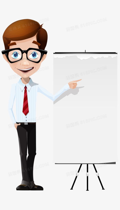 卡通戴眼鏡開會演講白板商務男人圖片免費下載 png素材 編號18mi9r9lv 圖精靈